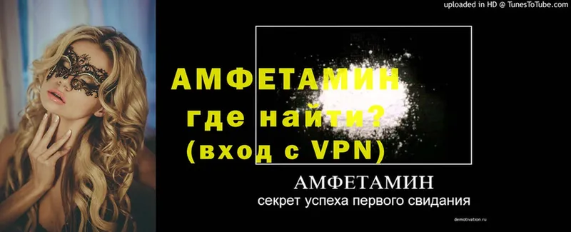 hydra как зайти  Элиста  Амфетамин VHQ 