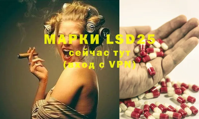 МЕГА онион  Элиста  LSD-25 экстази ecstasy  закладки 